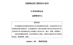 中山精品网站建设方案