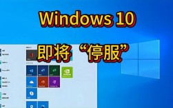 Windows停止服务命令是什么？