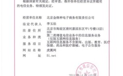 虚拟主机个人备案流程复杂吗？