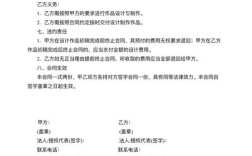 广告搭建合同，广告搭建合同有哪些关键条款需注意？