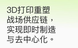 3D打印机命令有哪些?如何正确使用?