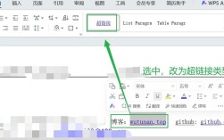 网站跳转怎么做？实现方法有哪些？