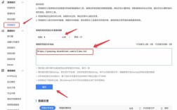 网站死链怎么处理？