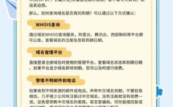 域名过期怎么办如何续费，域名过期如何续费？