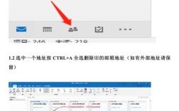 Outlook自动收发邮件怎么设置？