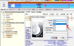 命令行格式化硬盘风险如何规避？