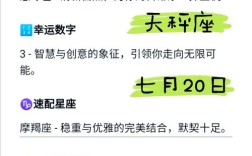 天秤座今天麻将运如何，天秤座今天麻将运到底如何？