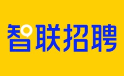 智联招聘官网下载，安全可靠吗？