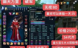 诛仙3单机GM命令怎么用？