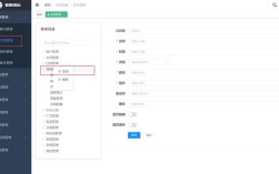 网站子菜单怎么添加？