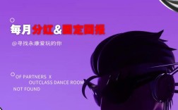 极致玩家招聘，极致玩家招聘，你够格吗？