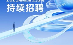 华为南浔招聘哪些岗位?