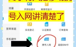 万网域名转出步骤有哪些?