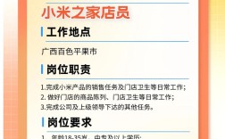 小米招聘事件，究竟暴露了什么问题？