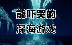 深海游戏招聘，有哪些岗位在招？