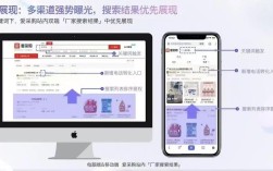 如何提高百度移动端排名，百度移动端排名怎么提？