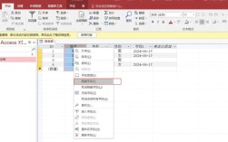 net如何连接Access数据库？