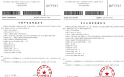 专利检索系统命令如何高效使用？