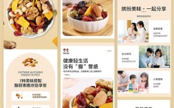 产品详情文案如何抓住用户促成转化？