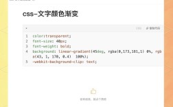 css如何实习鼠标选中文字后的背景色