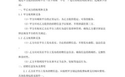 网吧招聘合同需注意哪些关键条款？