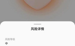 手机百度风险网站如何规避？