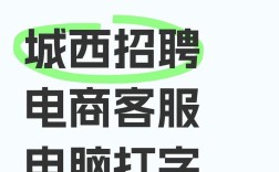 数码编辑 招聘，数码编辑招聘要求有哪些？