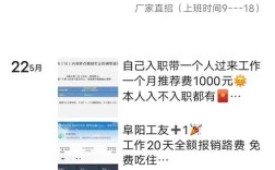 招聘账号多开，是违规操作还是行业潜规则？