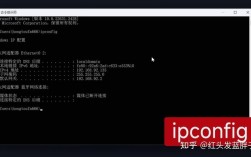 Windows命令行如何快速查看IP地址？