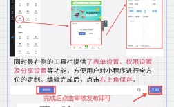 微信怎么把网页变成小程序？