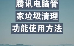 电脑运行命令清理垃圾真的有效吗？