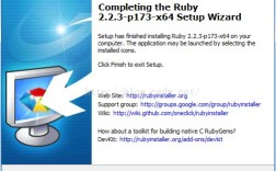 命令行安装ruby，步骤是怎样的？