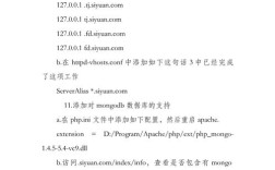 PHP网站搭建需要注意些什么