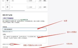百度相关搜索如何高效优化？