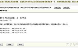 织梦最新文章调用代码是什么？