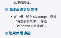 清除磁盘命令有哪些？