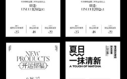 文字排版如何做好？关键技巧有哪些？