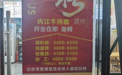 格罗方德成都招聘，哪些岗位值得投？