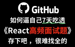 前端React招聘,技术栈要求与岗位匹配度如何?