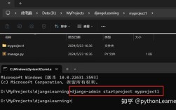 创建新项目命令有哪些？