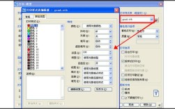 CAD2015线宽命令怎么设置与显示？