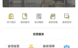 小程序装修搭建，小程序装修搭建怎么选？