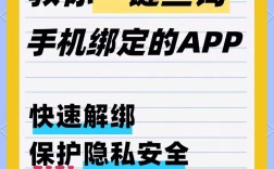 手机怎么绑定公众号？