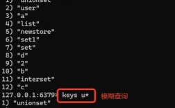 Redis登录命令有哪些？