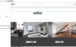 百度商桥代码粘贴位置在哪？