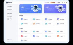 灵犀科技高端网站建设，如何打造差异化竞争力？
