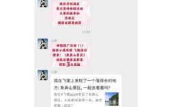 智联招聘怎么发面试邀请，智联招聘如何发面试邀请？