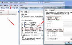 IIS如何绑定中文域名？