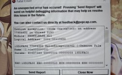 批处理中errorlevel%的值如何正确判断？