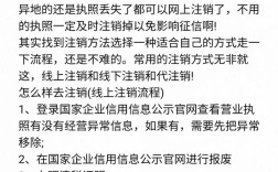 免费建的网站如何彻底注销不留痕？